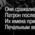 Актёры АниЛибрии читают стихи о войне Степан Кадашников Ветер войны Вячеслав Краснов AniLibria