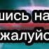 аромат твоих волос меня в космос унес