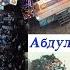 Каср Вагон Обзори туй ва маросимлар учун Акаи Абдулло 903102636 Мурожиат килинг 2023