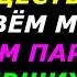 Коны мироздания Не существует А мы живём по законам паразитов захвативших землю с позиции силы