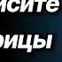 Вы не подозреваете что зависите от этого