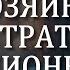 Я 20 лет была домохозяйкой а муж тратил миллионы на любовницу Как я узнала правду в 45 лет