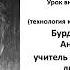 Ф Искандер Нравственные уроки в рассказе Запретный плод