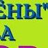 ЛУЧШИЕ ШУТКИ И ПРИКОЛЫ ЕГОРОВА И БОРИСОВОЙ К 8 МАРТА ВСЕ ЖЁНЫ ЕГОРОВА ЮМОРИСТИЧЕСКИЙ СБОРНИК