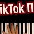 ТОП 10 TikTok ПЕСЕН Сборник караоке PIANO KARAOKE ᴴᴰ НОТЫ MIDI