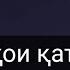 Аз хурофот то ҳақиқат Ситораҳои қатори дар осмон ҳаракаткунанда чӣ ҳастанд Дар навор бинед