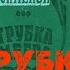 Жорж Сименон Трубка Мегрэ Детектив Аудиокнига читает актер Юрий Яковлев Суханов