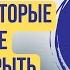 Признаки измены которые женщина не сможет скрыть Признаки женской измены Почему женщины изменяют