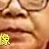 2010年真實影像 貪官文強被判死刑 當庭狡辯巧舌如簧 神秘老樹 案件 探案 懸案 懸疑