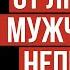 Очень трогательный стих От любящих мужчин уйти не просто читает В Корженевский стихи Котовской