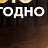 6 принципов УСПЕХА в любом деле Зарабатывай на чем угодно