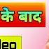 How To Download Likee Videos After Ban Likee Ki Videos Download Kaise Kare