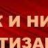 Оноре де Бальзак Блеск и нищета куртизанок Часть 4