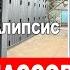 Россия массово строит атомные бомбоубижища Главные новости дня Израиль и мир 20 11 2024 новости