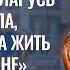 Олимпийская чемпионка заслуженный тренер Республики Беларусь Антонина Кошель Скажинемолчи