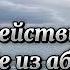 Пошаговый план действий женщины при выходе из абьюза 1 и 2 шаг Рекомендации для чтения