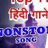 Jukebox झ ल ल र द द क Top 11 ह द ग न Jhullur Dada Hit Song 2024