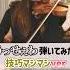 うっせぇわ Adoを弾いてみた 技巧マシマシver バイオリン 弾いてみた Violin Ado