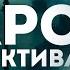 Агата Кристи ЭРКЮЛЬ ПУАРО ТРИ УВЛЕКАТЕЛЬНЫХ ДЕТЕКТИВА Аудиокнига Рассказ