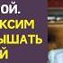 Муж бросил жену и сына ради молодой любовницы и даже не подозревал каким бумерангом ему это вернется