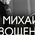 Мария Миронова и Александр Менакер Фальшивый жених 1956