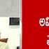 జగన అవ న త ప బ ల న న స చలన వ య ఖ యల Balineni Sensational Comments On Jagan Electricity Scam