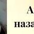 ПОПАДАНЦЫ Авиатор назад в СССР 3