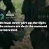 Never Give Up The Fight Motivational Quote Ertugrul Ghazi Ghazi Status Shorts Viral Ytshorts