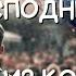 Часть1 Неисповедимы пути Господни Привет из Космоса Христианская повесть