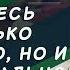 Так что же такое функциональное питание Часть 1 Встреча в программе Проздоровье