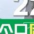 香港無綫 國際新聞 2024年10月22日 中國與印度就邊界巡邏問題達解決方案 印方指協議掃除兩國領導人會晤障礙 美國提新限制防敏感數據落入中國等 多名參議員促查全球海底電纜安全性 TVB News