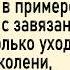 Как мужику в примерочной хорошо было Сборник свежих анекдотов Юмор