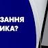 Як передати показання газового лічильника