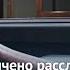 Ирина Волк В Астрахани окончено расследование уголовного дела о мошенничестве в социальной сети