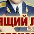 Крылатые фразы российского политического и военного деятеля Александра Ивановича Лебедя