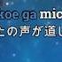 Michishirube Lyric By Minori Chihara Ending Theme Of Violet Evergarden 茅原実里 みちしるべ