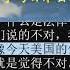 20200421刘仲敬访谈第84期 论宋儒的道统建构学与日本公武合体内阁为何失败