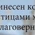 В Рождественский собор принесен ковчег с частицами мощей благоверных Петра и Февронии Муромских