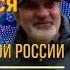 СВО скоро закончится Россия победит всех