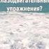 Как правильно делать глазодвигательные упражнения для улучшения зрения