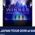 WINNER EVERYDAY WINNER JAPAN TOUR 2019