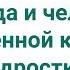 Евгений Рудашевский Год экологии в библиотеке Природа и человек в современной книге для подростков