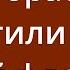 Рестораторы запустили в Сети голый флешмоб