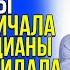 Собрала манатки Кричала свекровь в квартире невесты она не ожидала что приготовила Квартира Жена