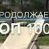 ТОП 1000 ТУРЕЦКИХ СЛОВ 740 780