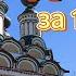 Суздаль за один день Обзор самых интересных мест города Путешествие по Золотому Кольцу