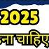 Last One Month म क स पढ न च ह ए आप भ 95 ल सकत ह Know The Secret 12th Board Exam 2025