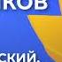 Тредиаковский Жизнь как Езда в остров любви