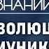 Что изменилось в жизни человека с появлением радио Лекция музейного куратора Романа Артёменко