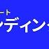 Needy Girl Overdose 不明なエンディング ネタバレあり